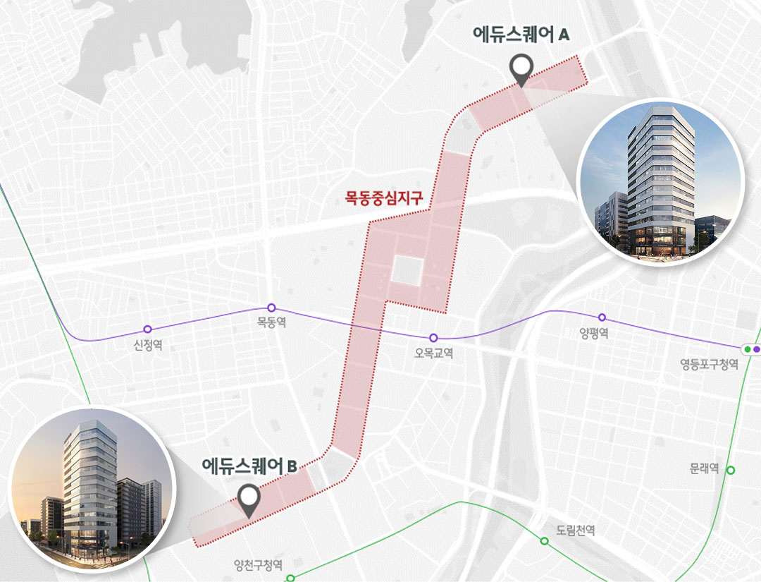 목동중심지구